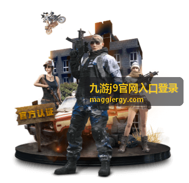九游j9官网入口登录验证码问题处理